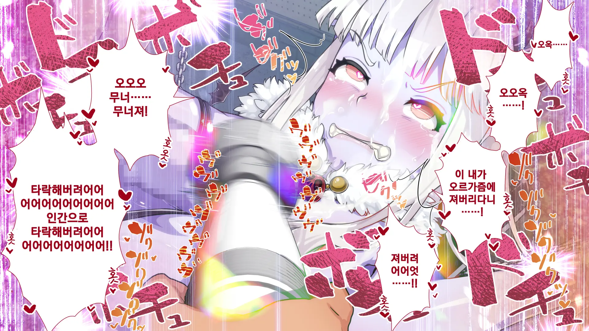 Maonaho ~Kouhen~ Maou O Mezasu Otouto Ga Ore No Nama Onaho Ni Natta Wake | 마오나홀 ~후편~